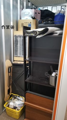 1552131117282-281x500