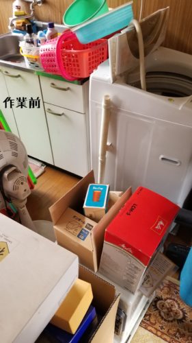 1553337085814-281x500