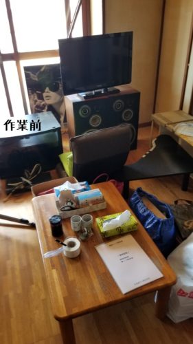 1553687543642-281x500