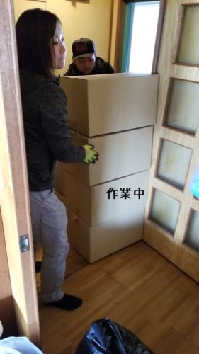 1553687640117-281x500