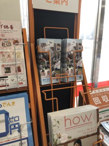 1553223903137-375x500