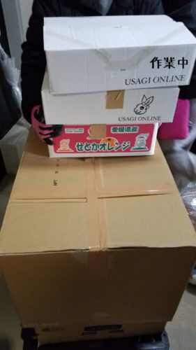 1554895550345-281x500