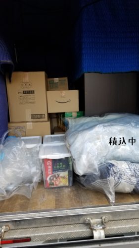 1554895632440-281x500