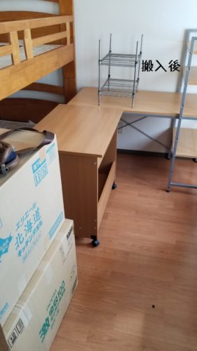 1554895878231-281x500