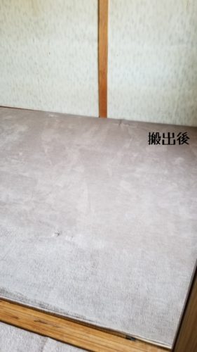 1555933327068-281x500