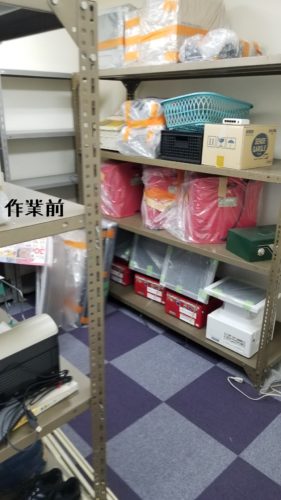 1556193819469-281x500