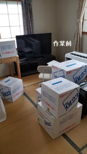 1557482640505 281x500