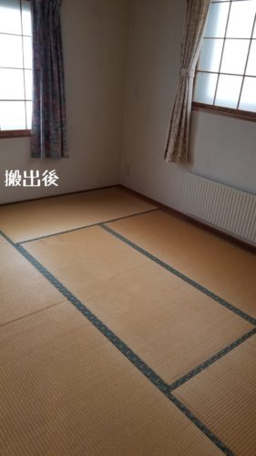 1557482808771 281x500