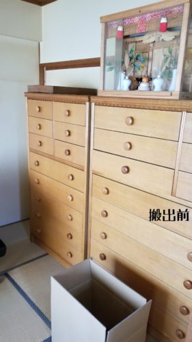 1557578337074 281x500