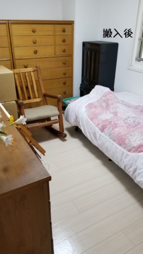 1557578469784 281x500