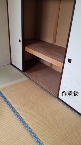 1557836588321 281x500