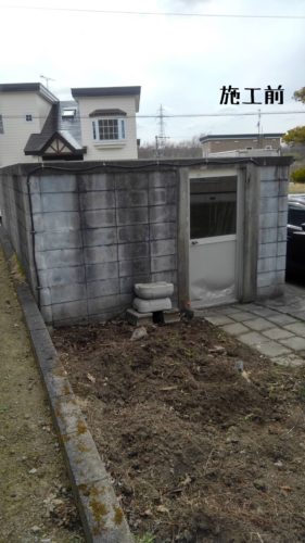 1558097581909 281x500