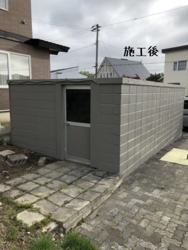 1558097762399 375x500