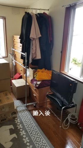 1558161958839 281x500