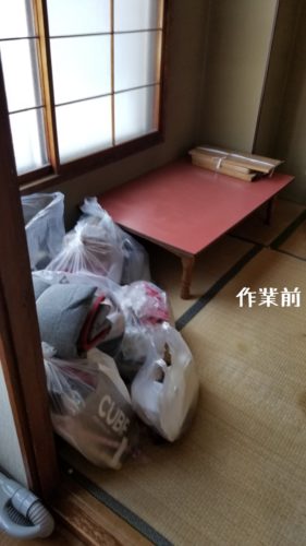 1558519603025 281x500