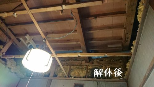 1558613935938 500x281