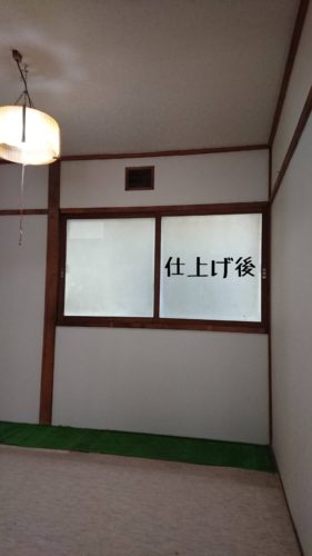 1558614124593 281x500