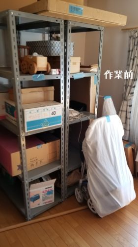 1558699233796 281x500