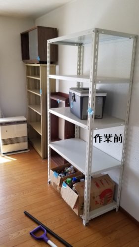 1558699672159 281x500