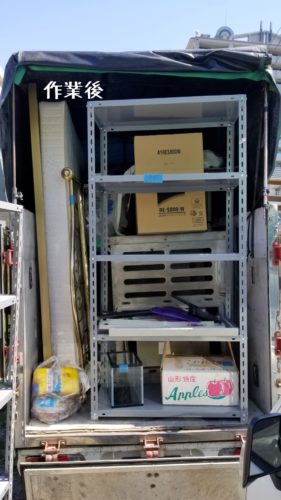 1558699744859 281x500