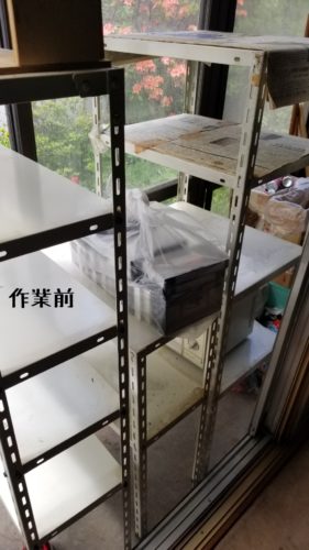 1559043639475 281x500