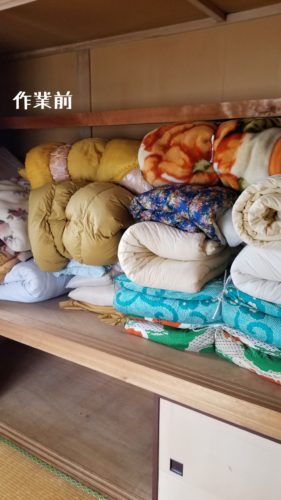 1559043677810 281x500