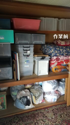 1559043724210 281x500