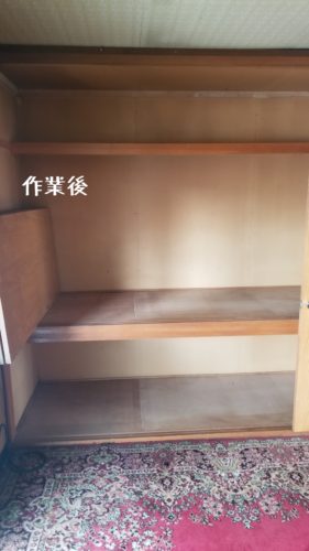 1559043831422 281x500