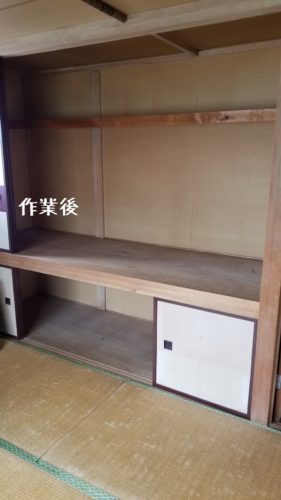 1559043858145 281x500