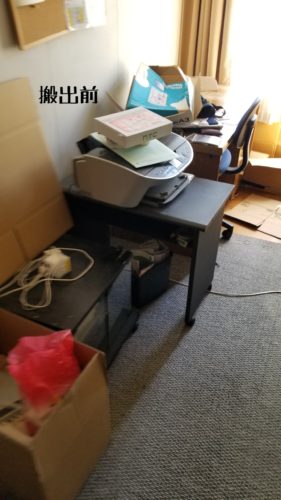 1559470978865 281x500