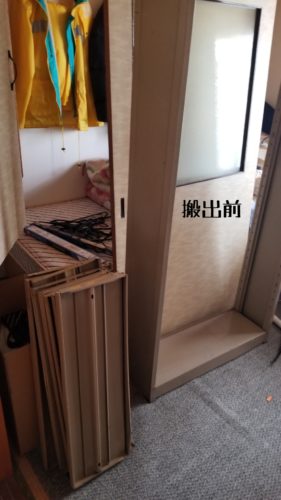 1559472455795 281x500