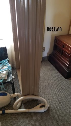 1559472498662 281x500