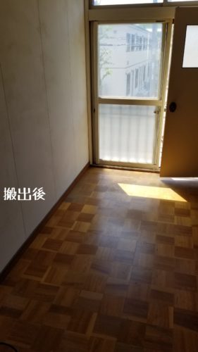 1559472599473 281x500