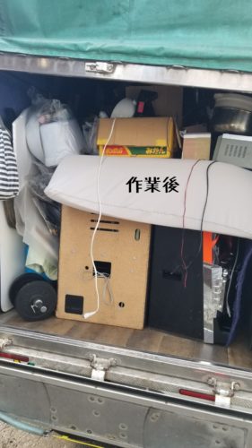 1559565984820 281x500