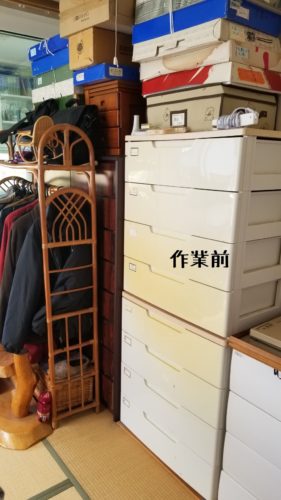 1559996459497 281x500