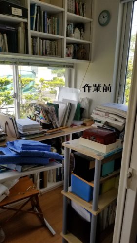 1559996491607 281x500