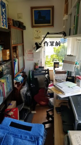 1559996532965 281x500