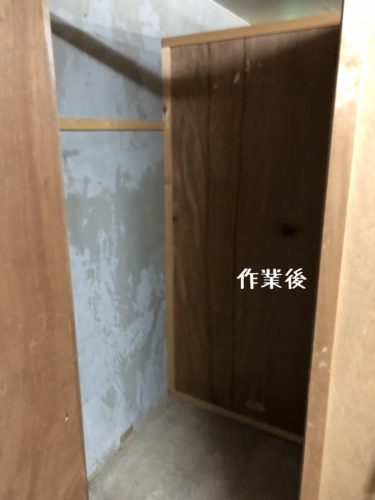 1560338940507 375x500