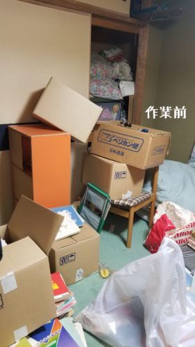 1560770390175 281x500