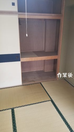 1560770512243 281x500