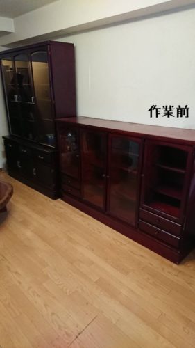 1561026807950 281x500