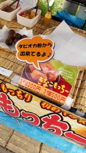 20190605 104227 1 E1559699292554 281x500