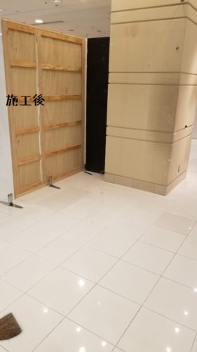 1548936000723-281x500