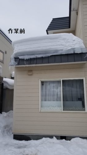 1550749025672-281x500