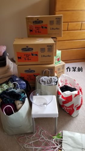 1550835420080-281x500