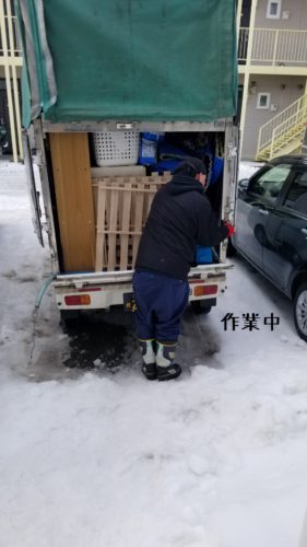 1550835548130-281x500