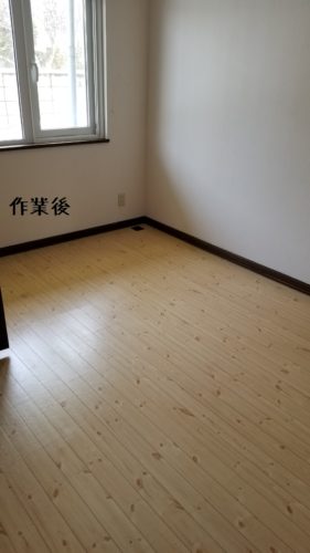 1550835642880-281x500