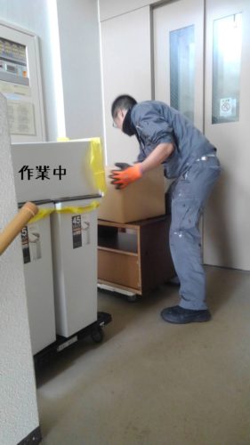 1551356264301-281x500