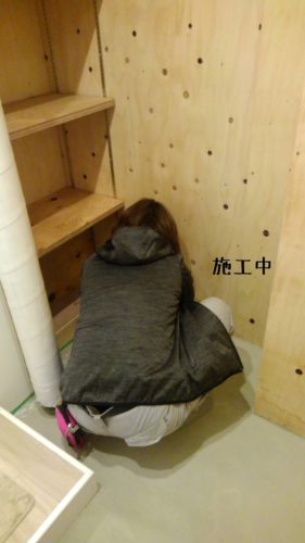 1551524000751-281x500