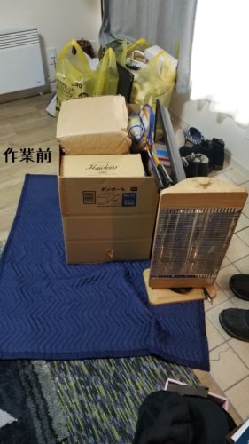 1552130938671-281x500